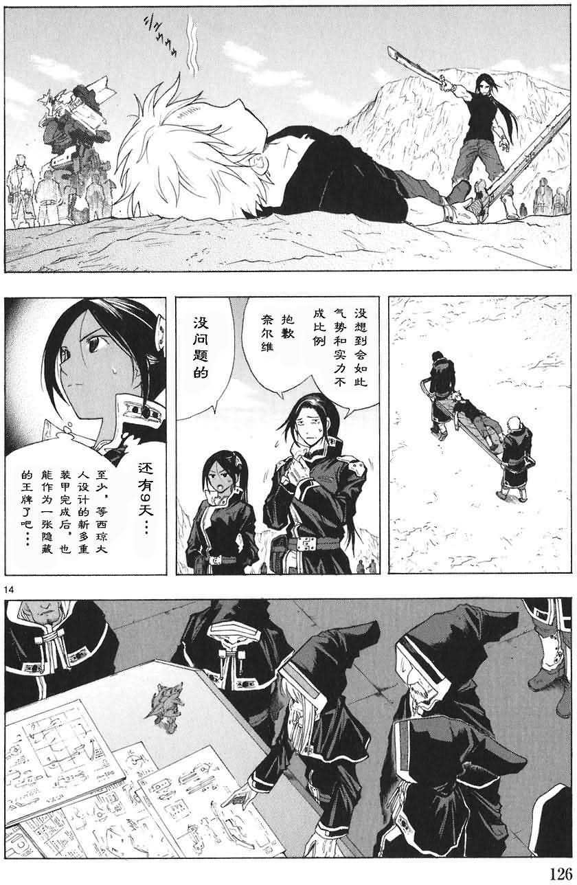 第126页