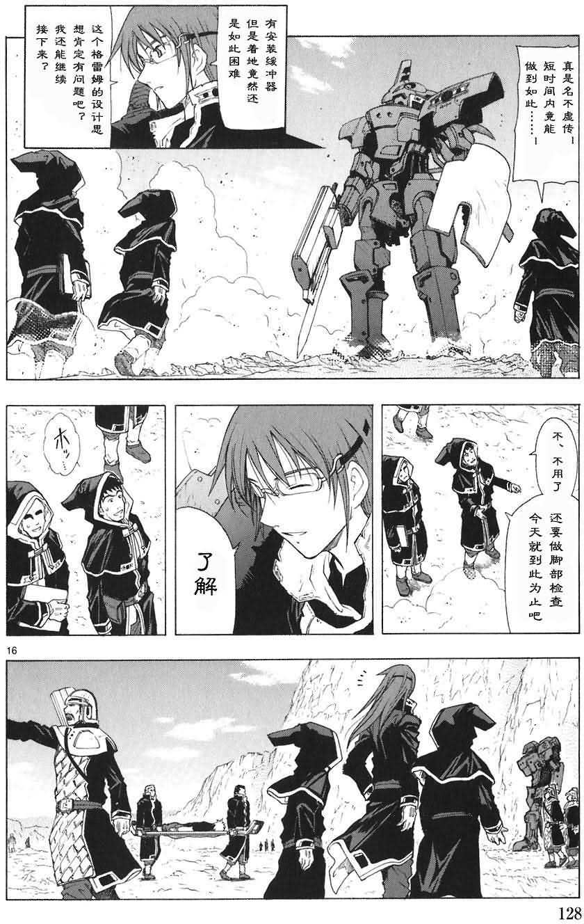 第128页