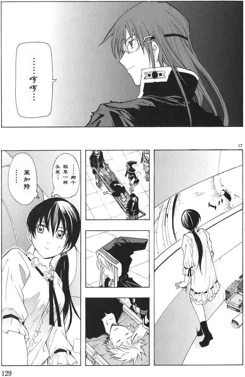 第129页