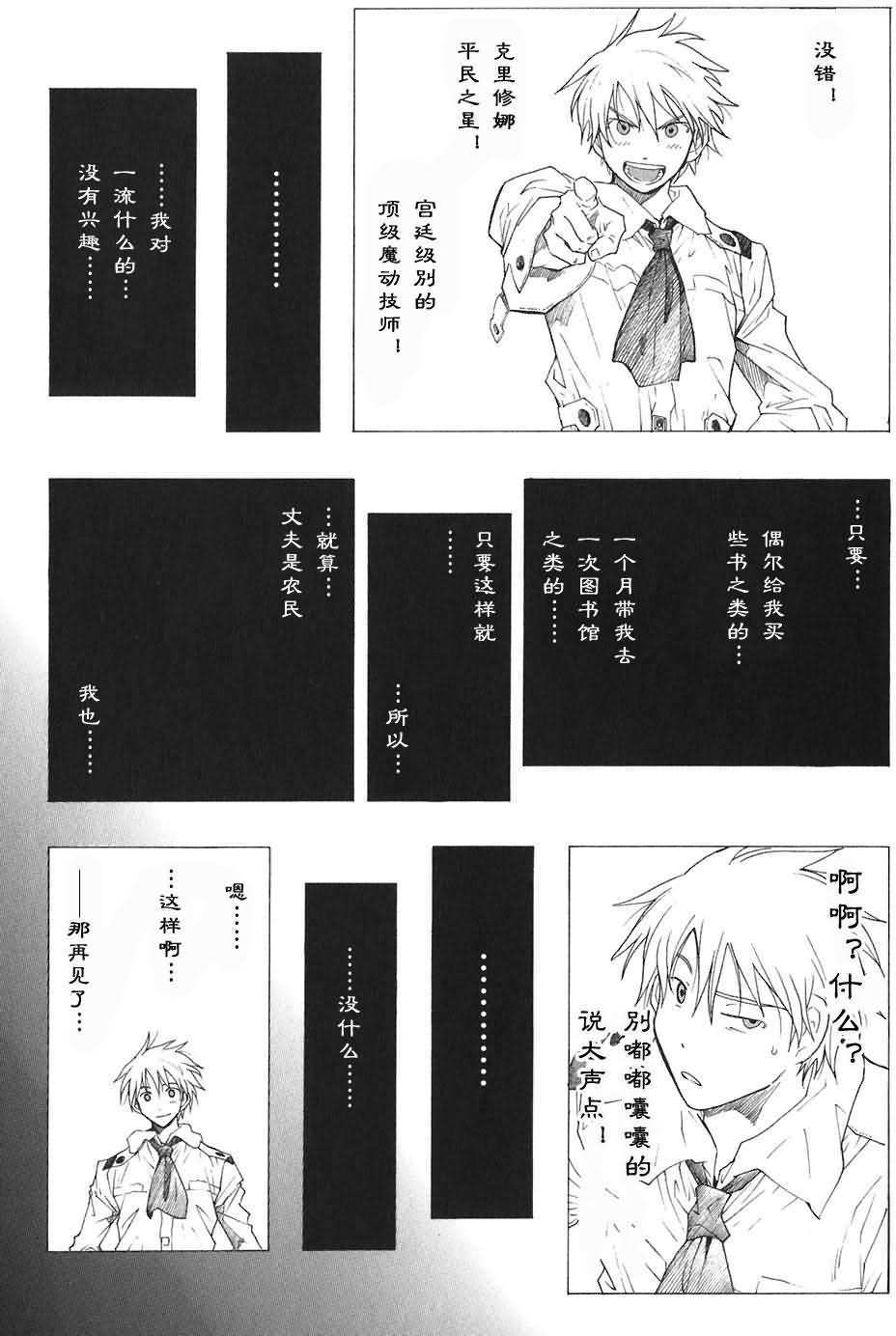 第136页