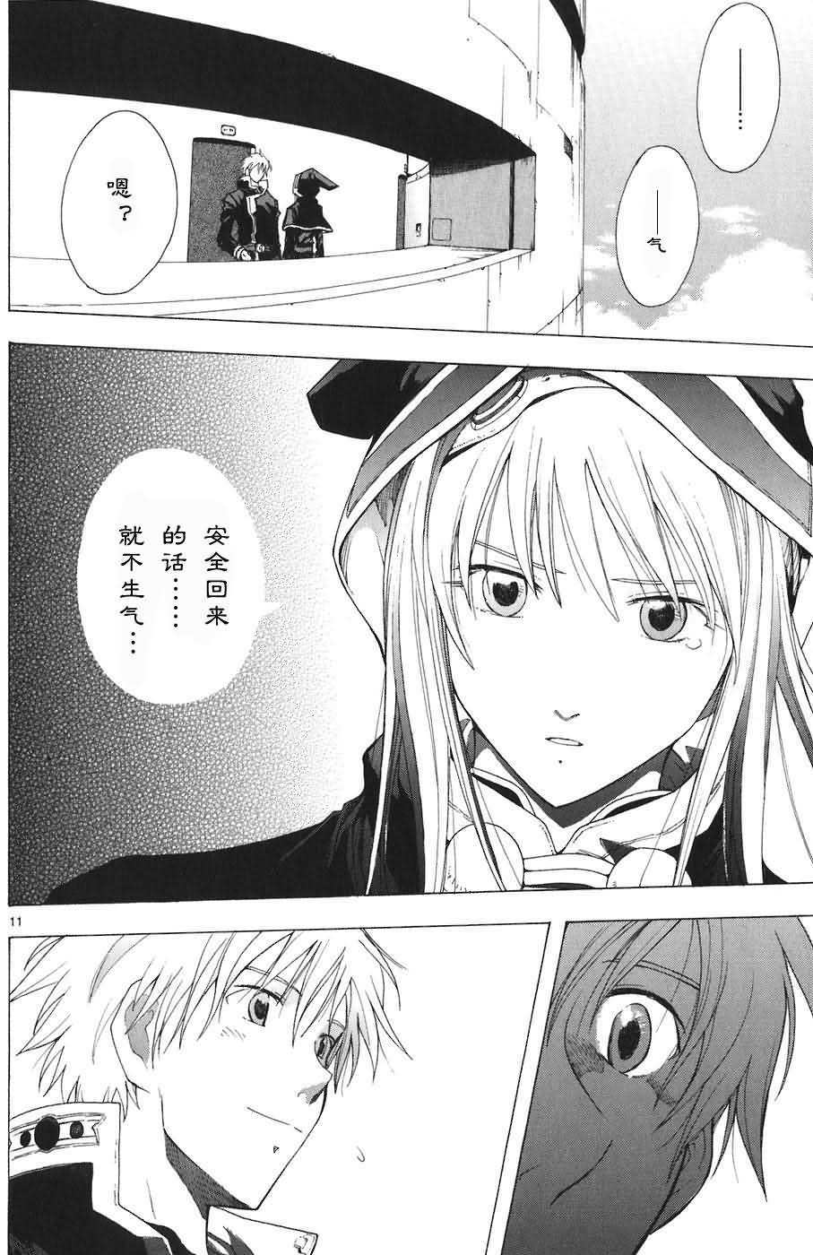 第144页