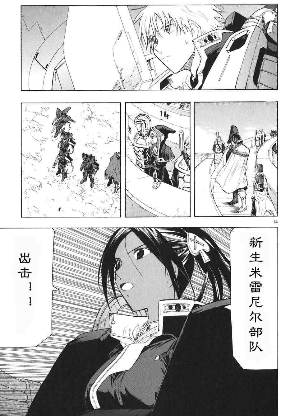 第147页