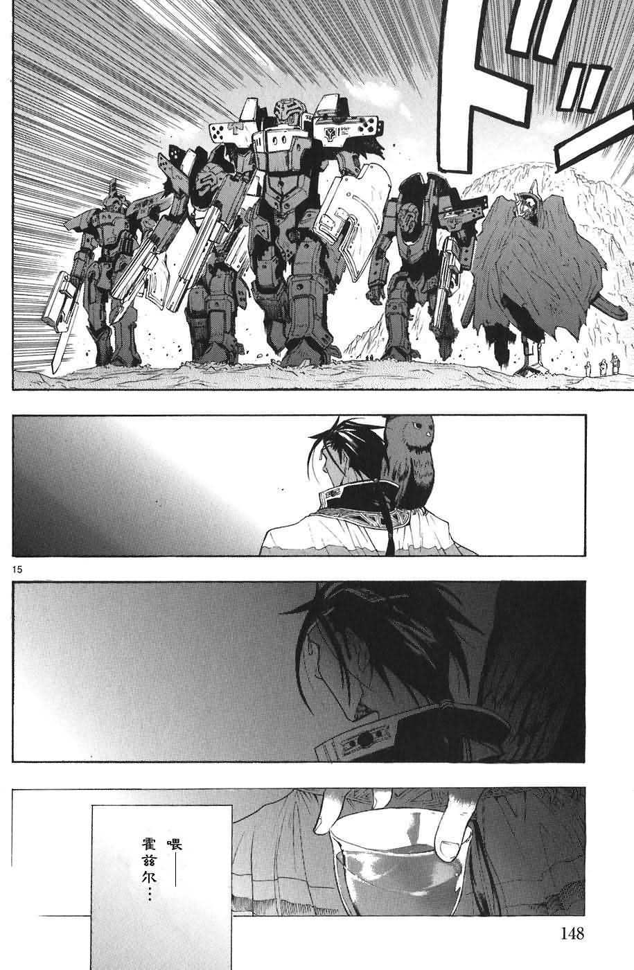 第148页