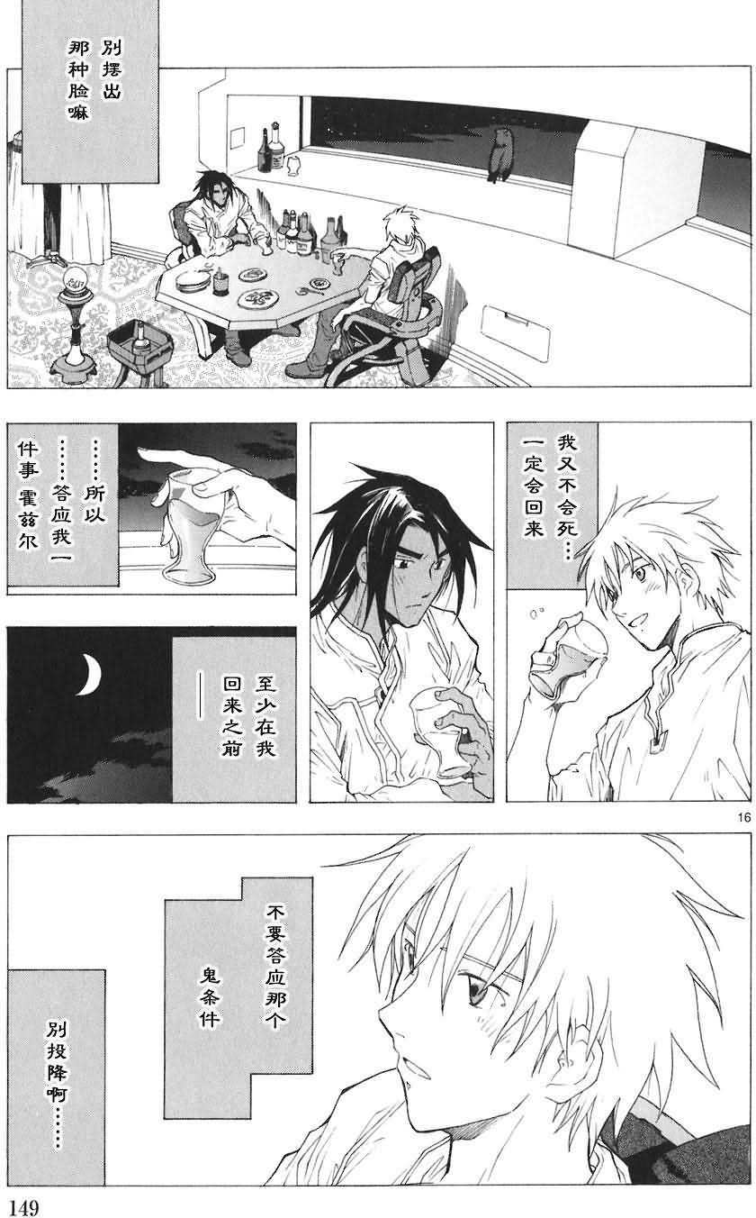 第149页
