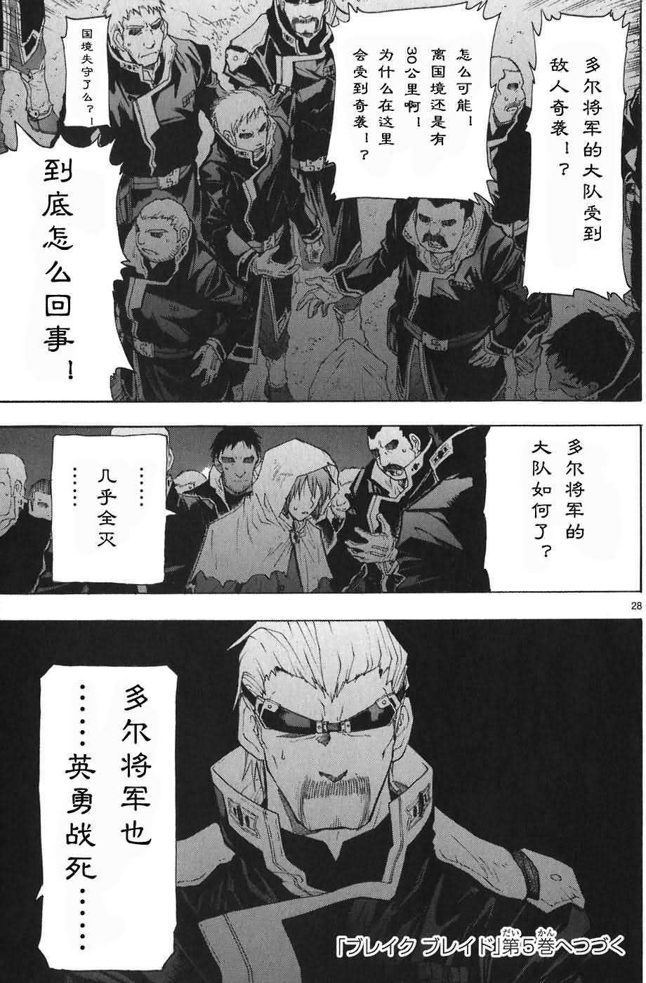 第161页