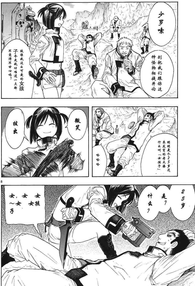第10页