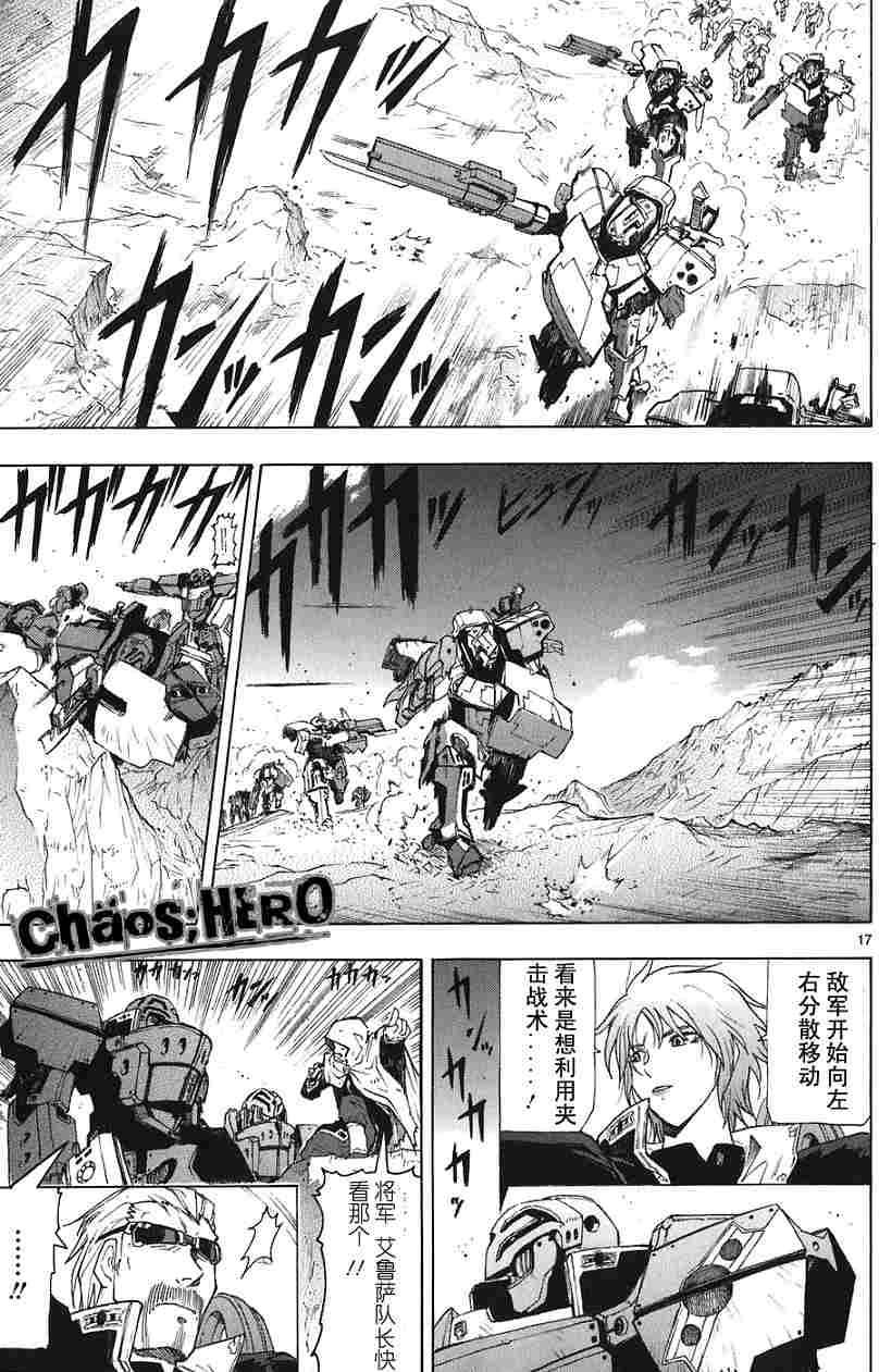 第18页