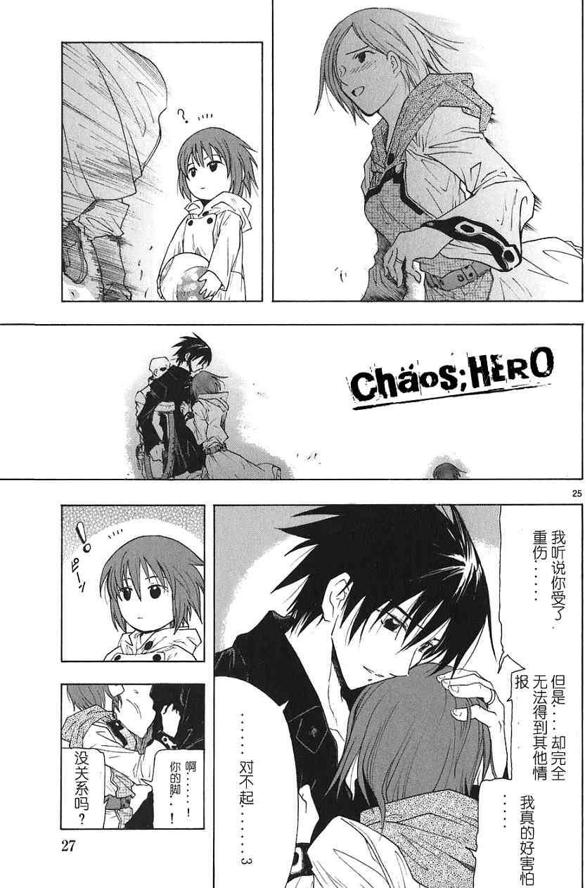第26页