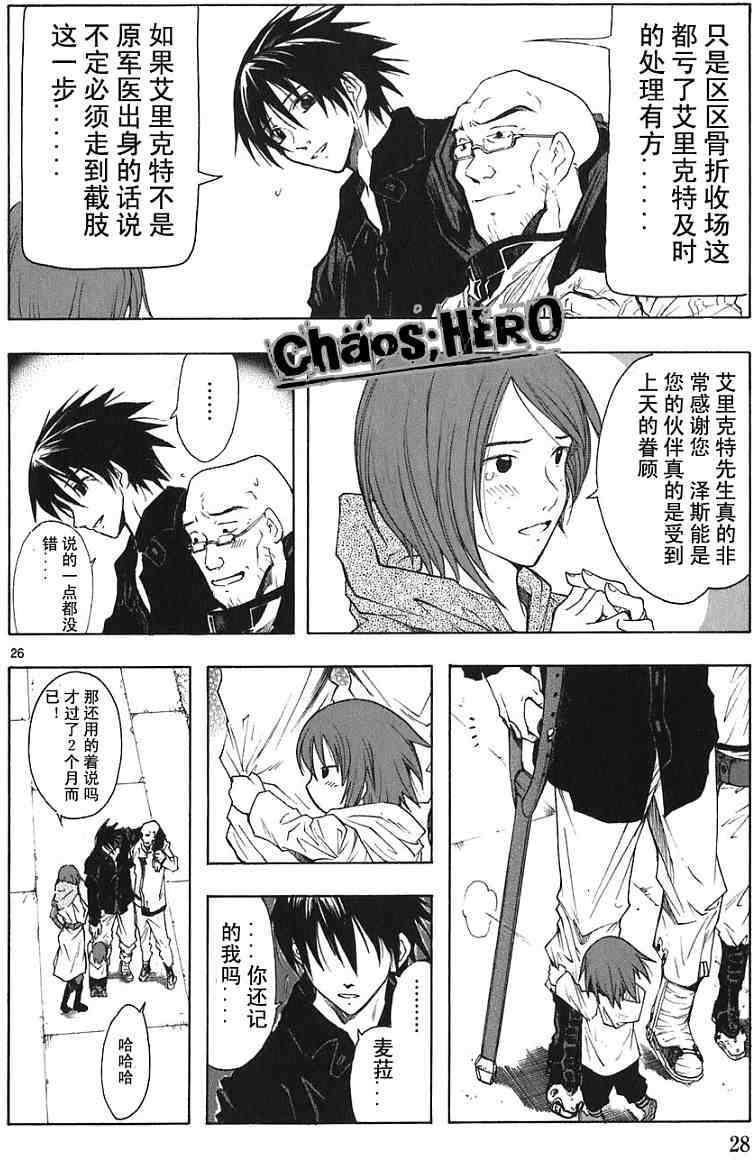 第27页