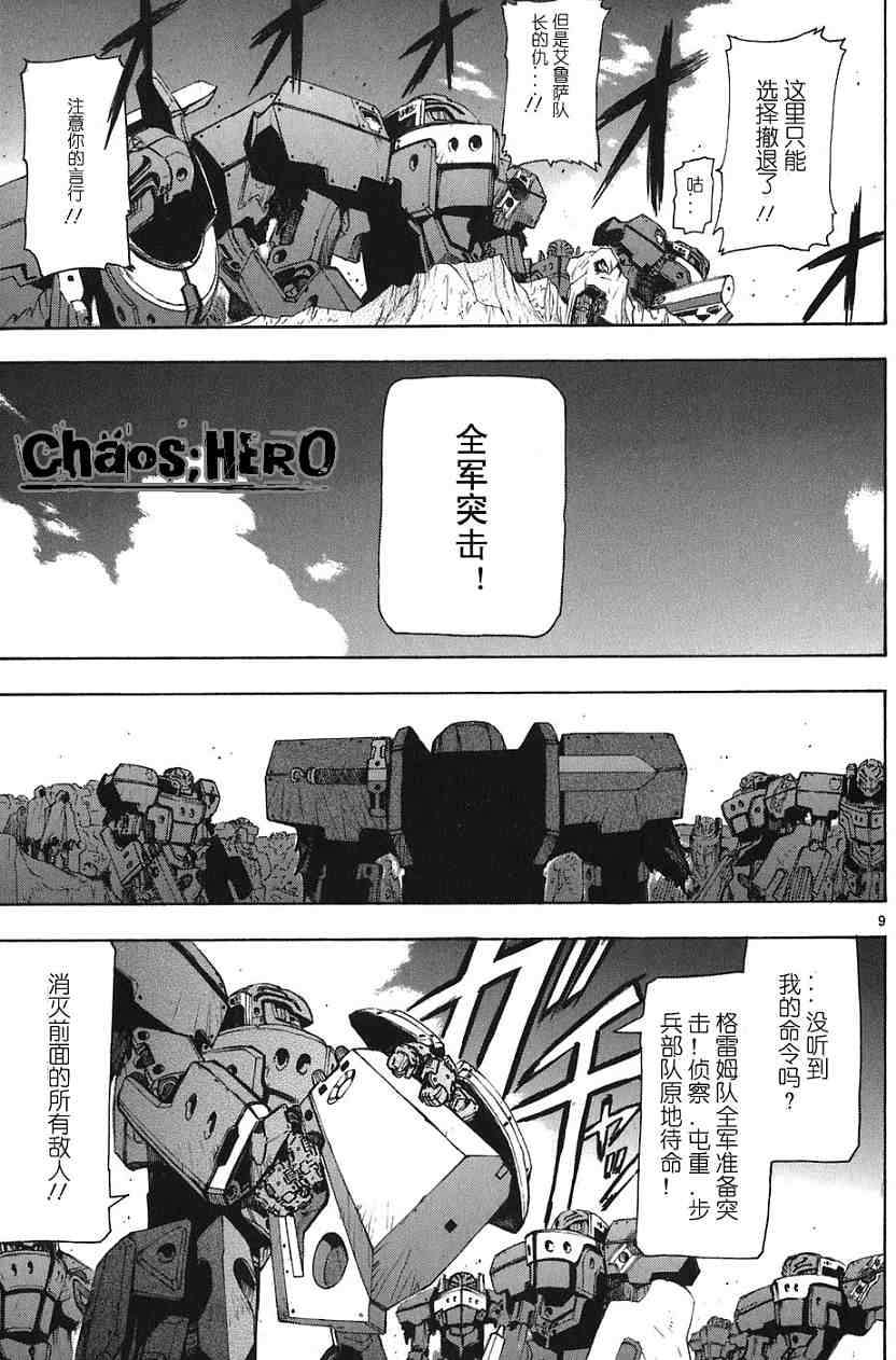 第41页
