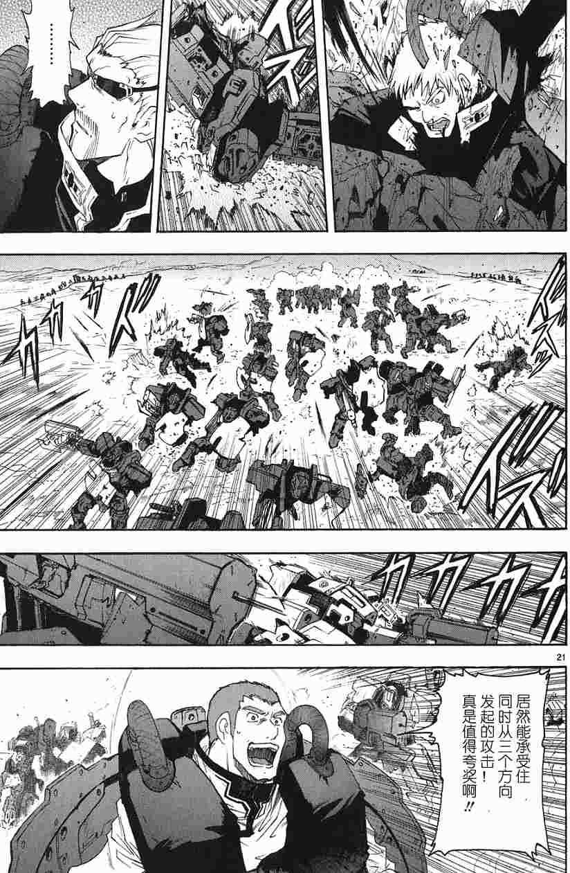 第53页