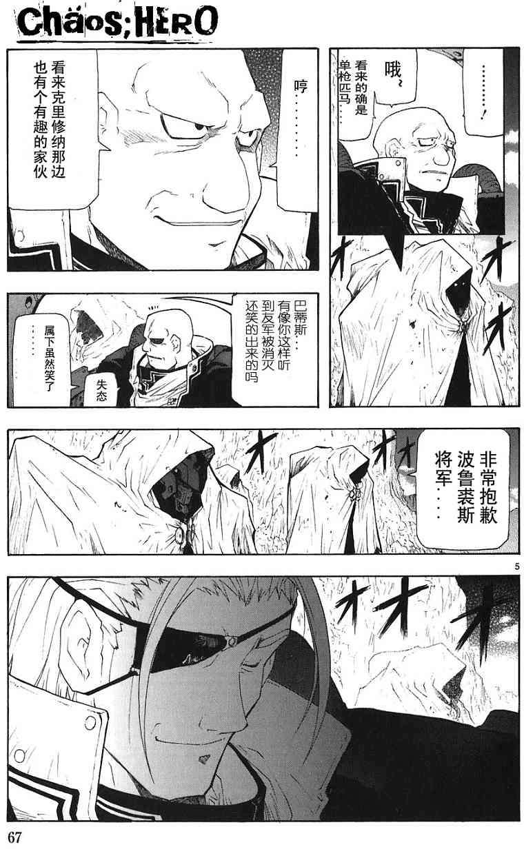 第65页