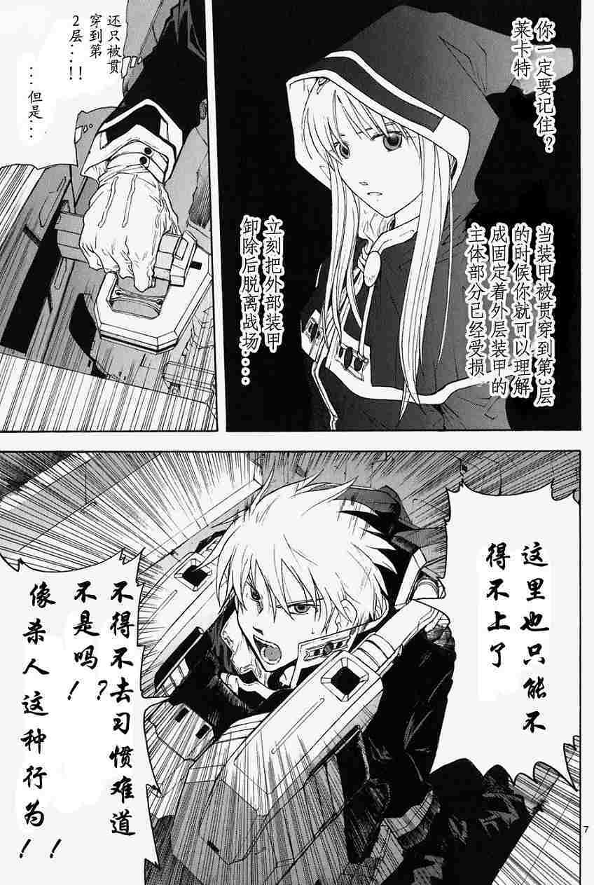 第67页