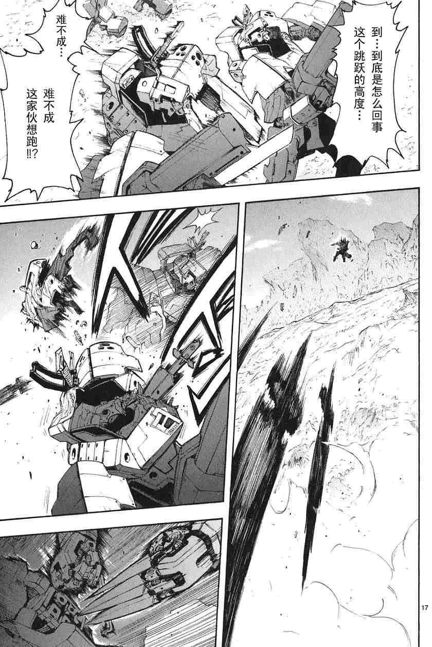 第77页