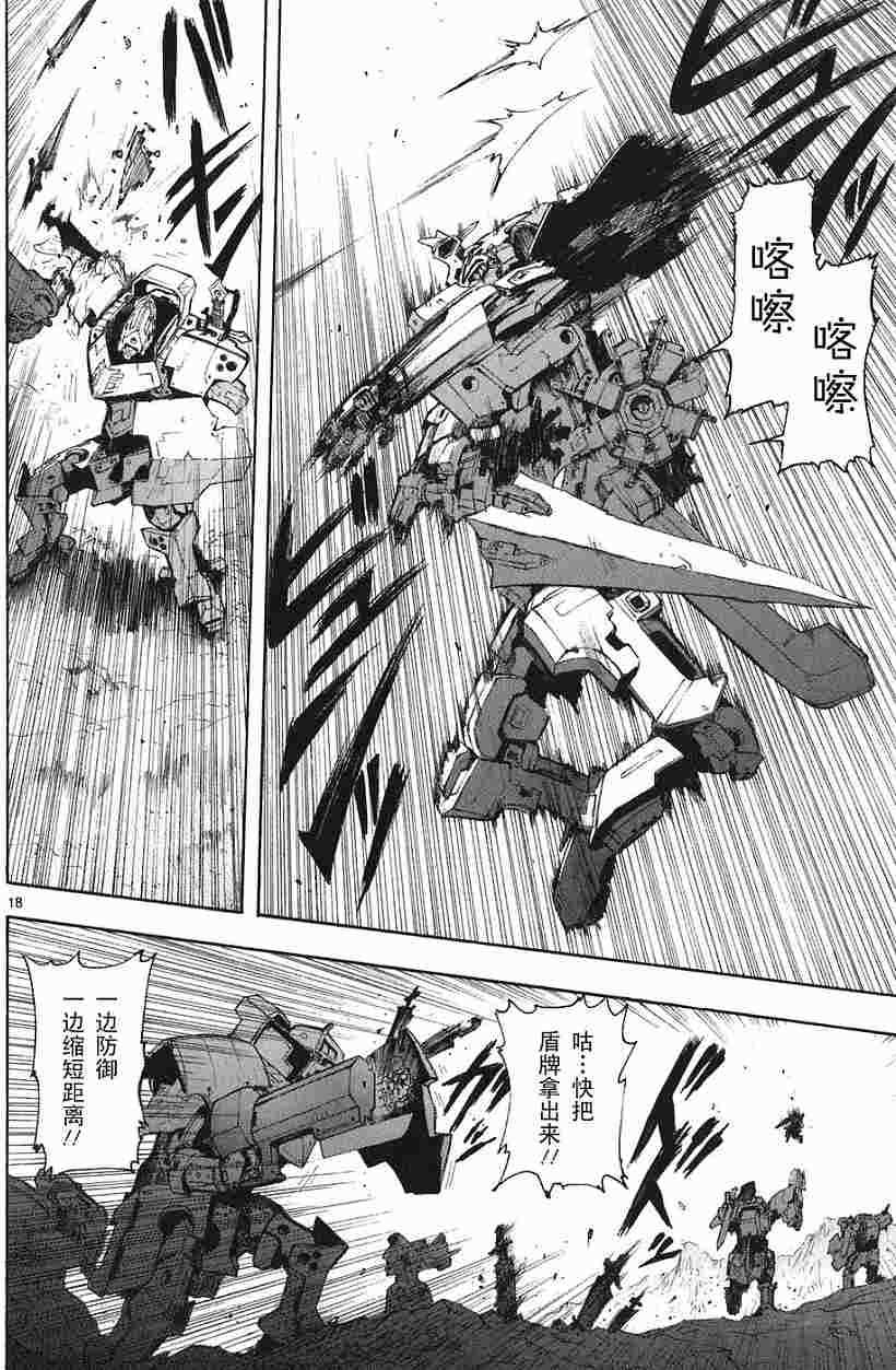 第78页