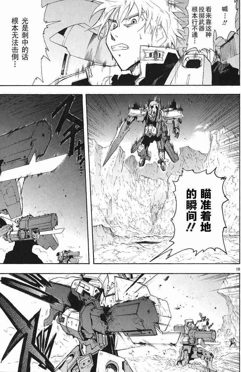 第79页