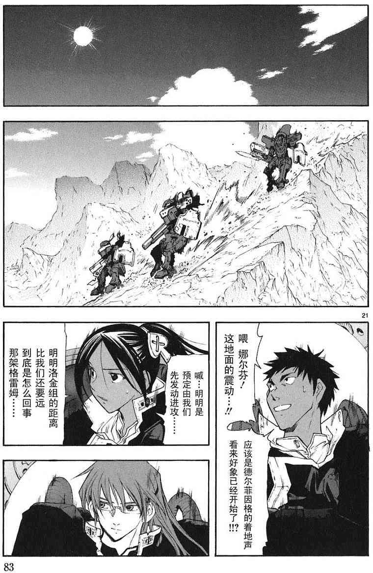 第81页