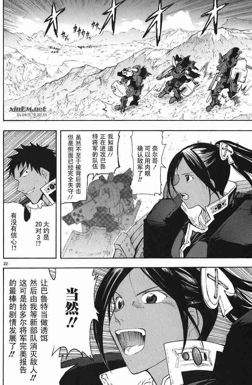 第82页