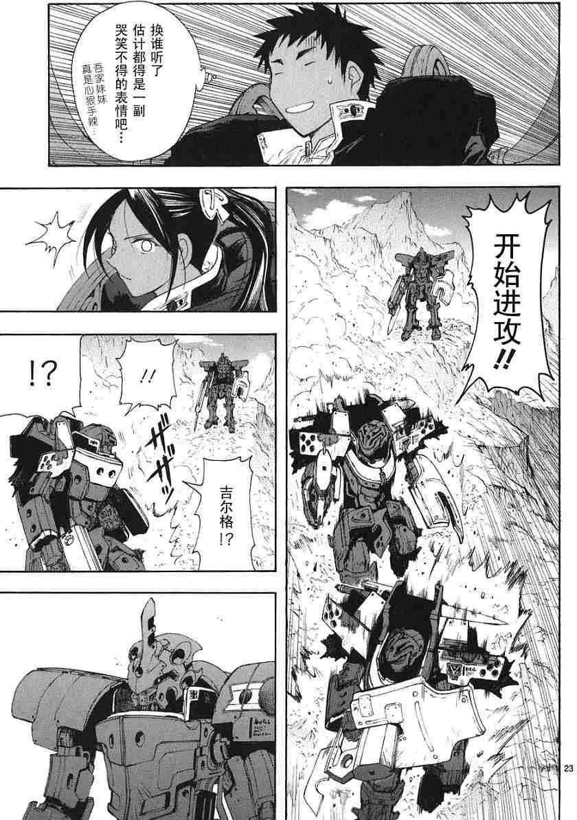 第83页