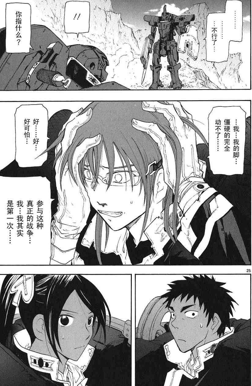 第85页