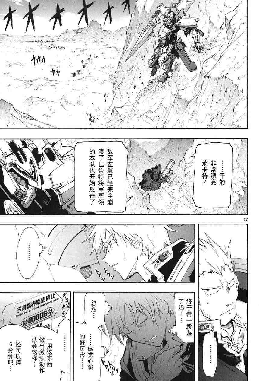 第87页