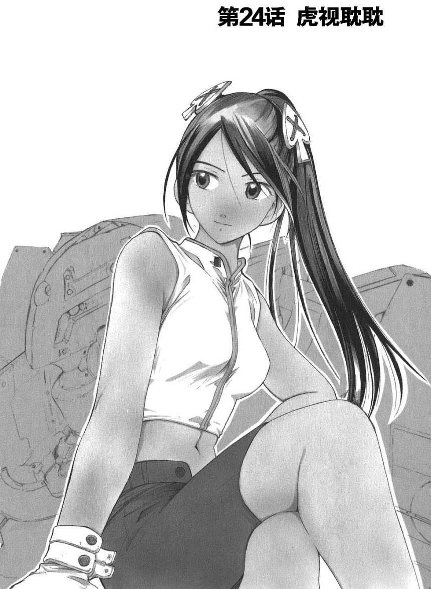 第90页