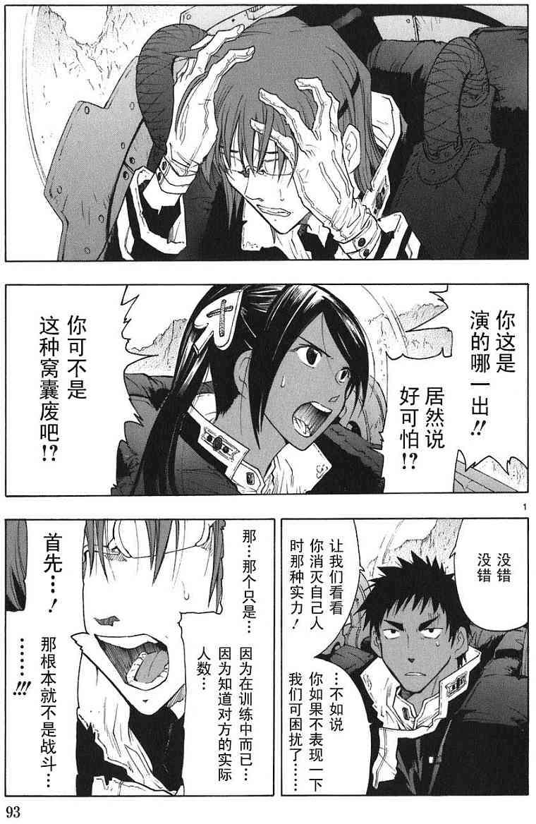 第91页