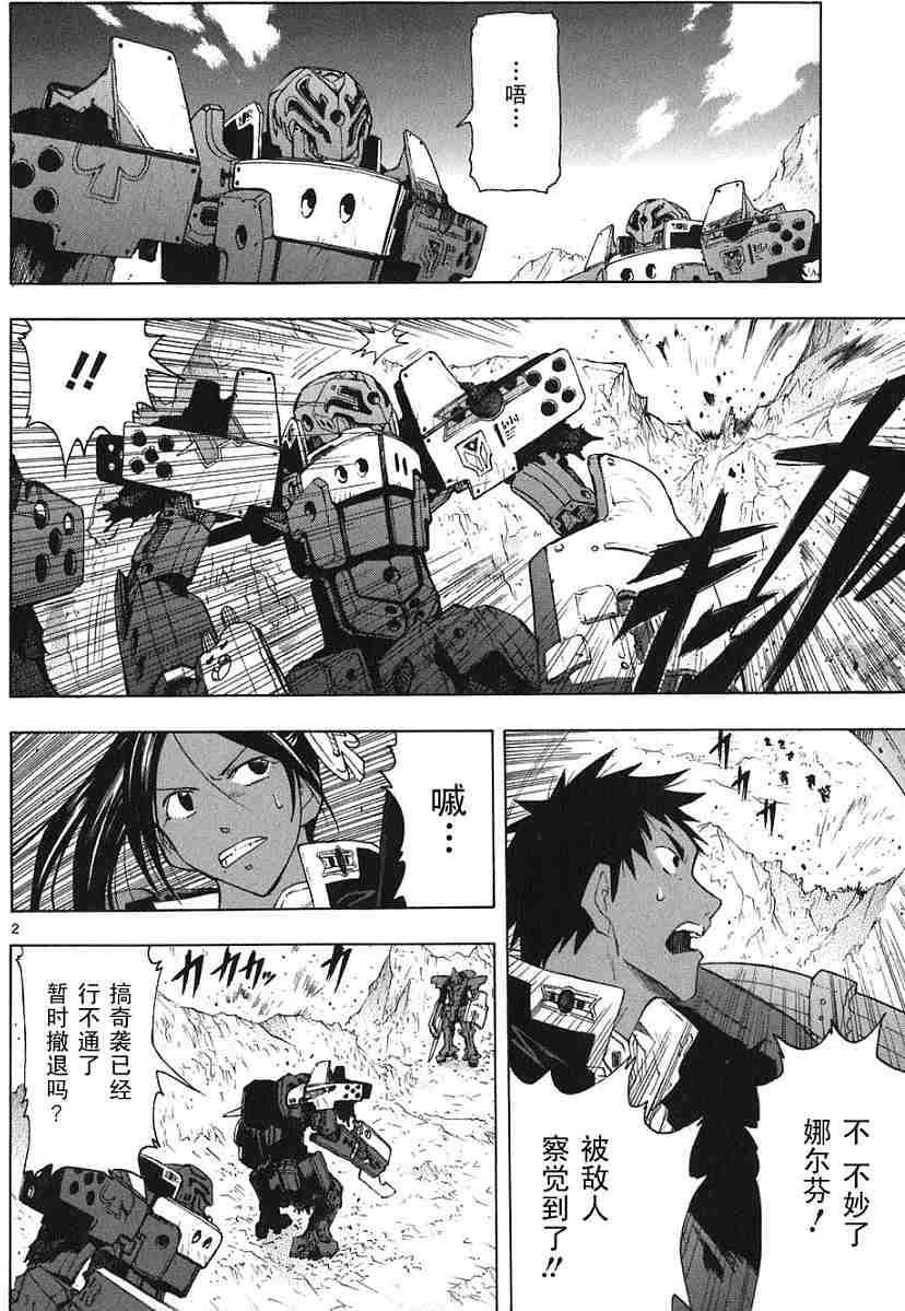 第92页