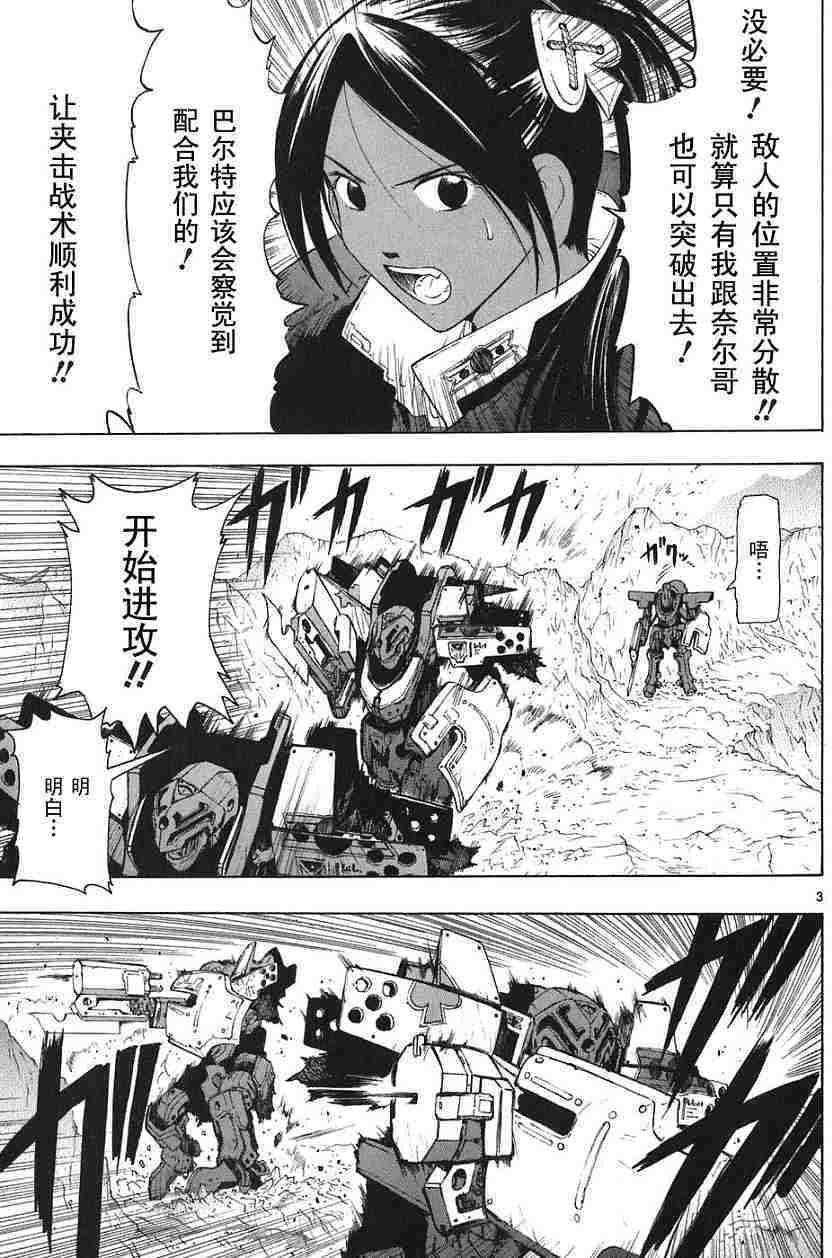 第93页