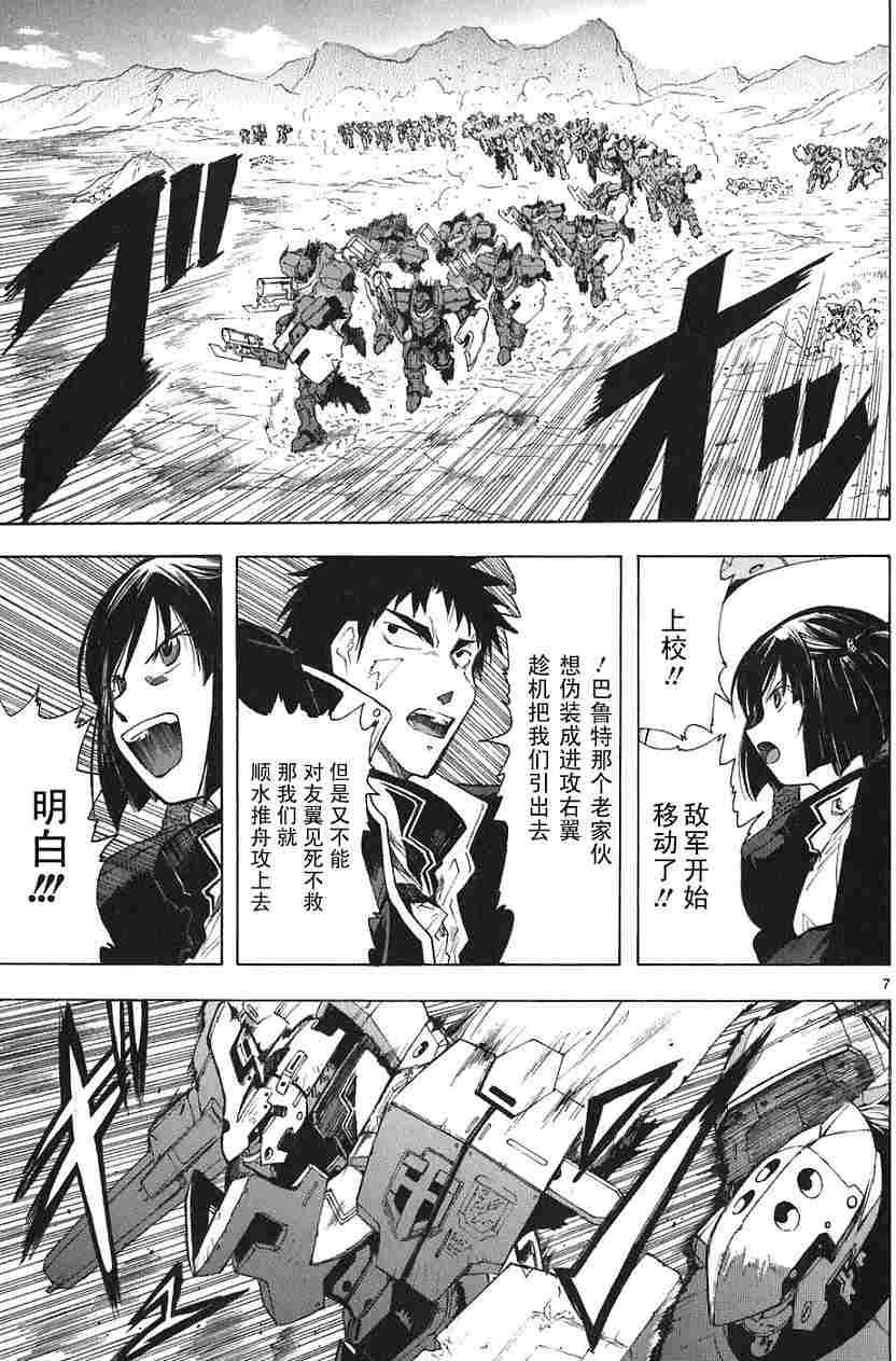 第96页