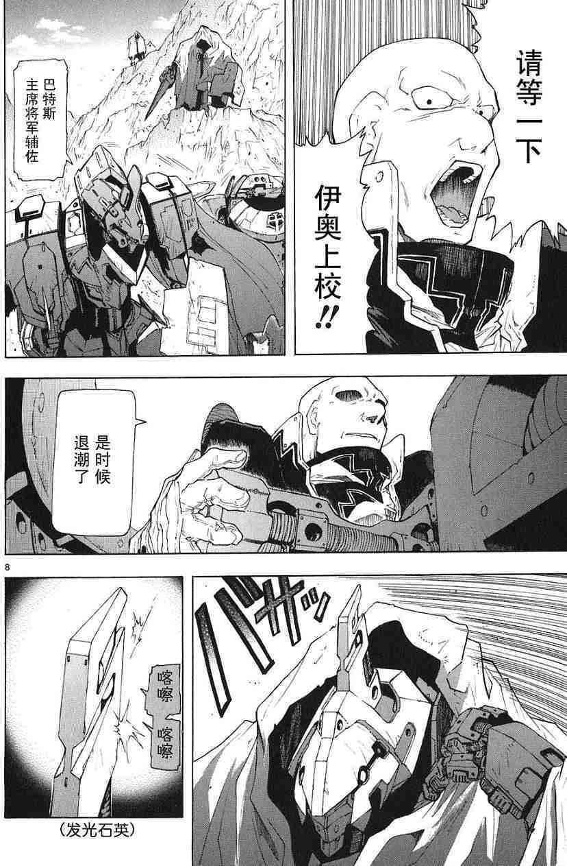 第97页