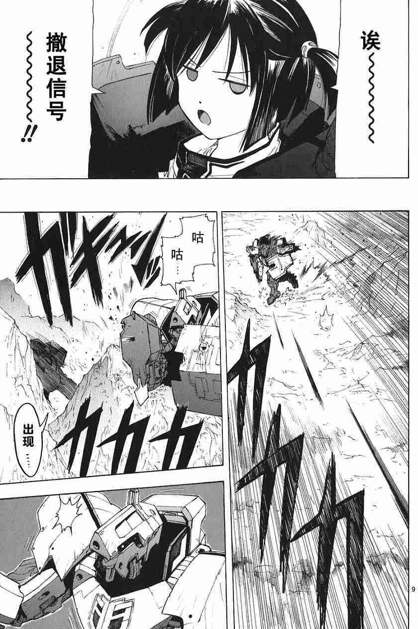 第98页
