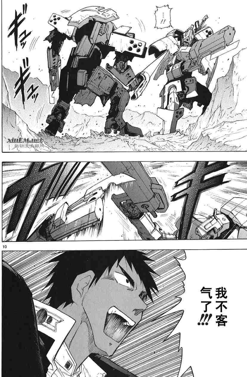 第99页