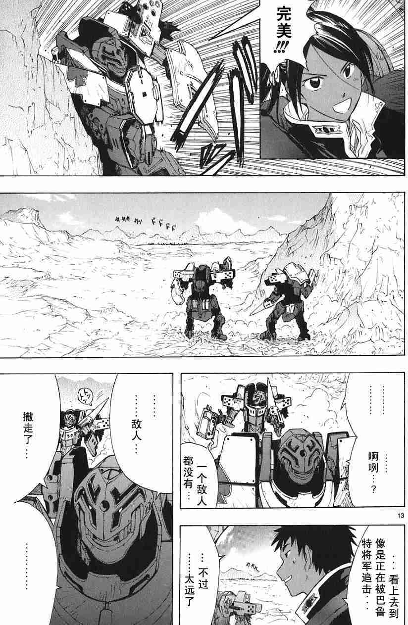 第102页