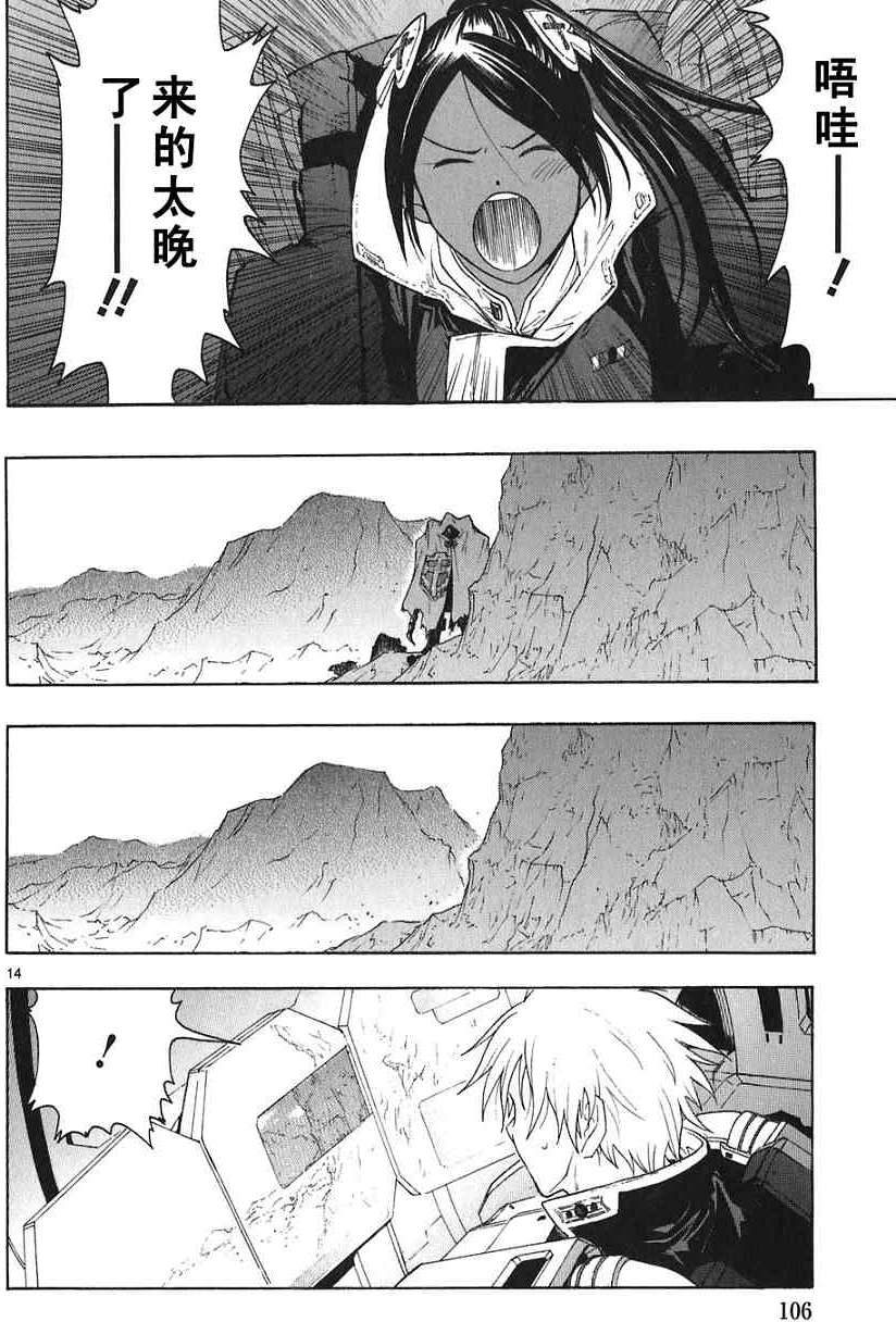 第103页