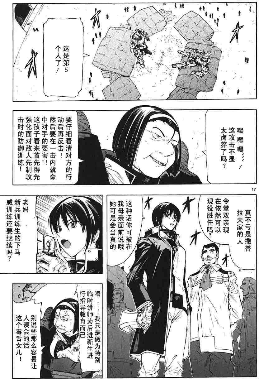 第106页