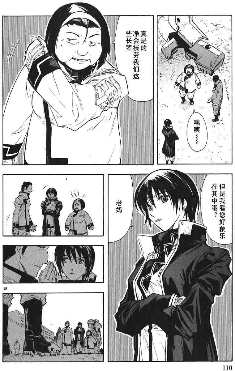 第107页
