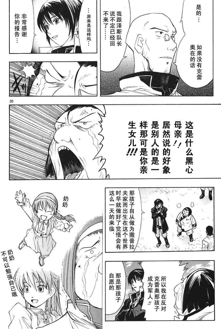 第109页