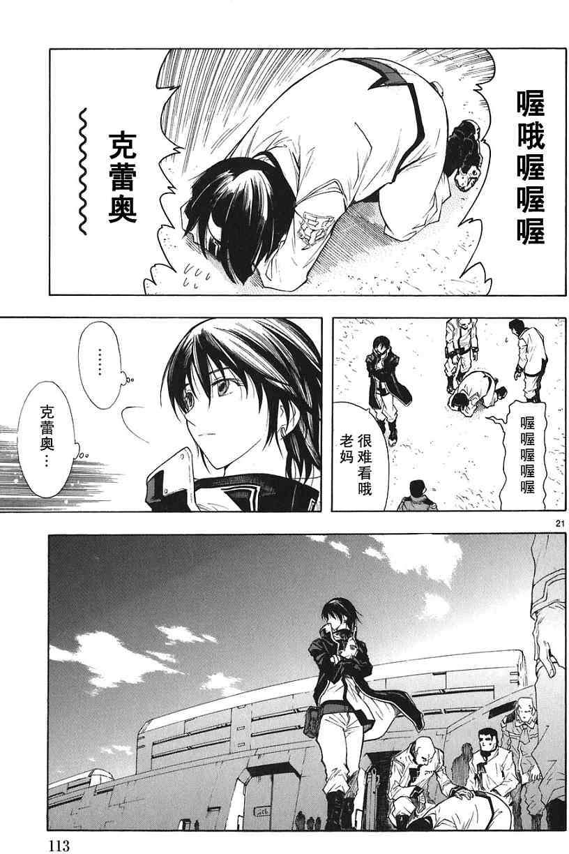 第110页