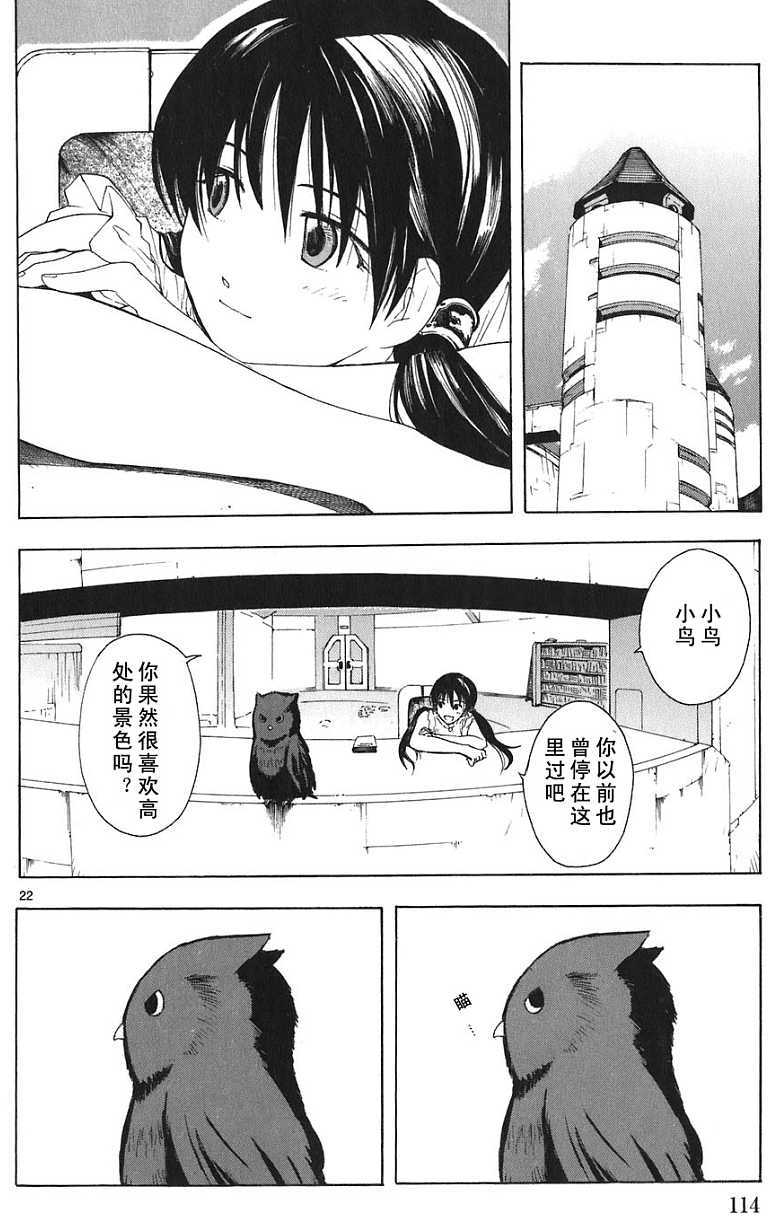 第111页