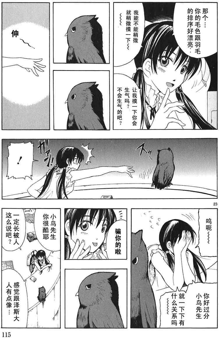 第112页