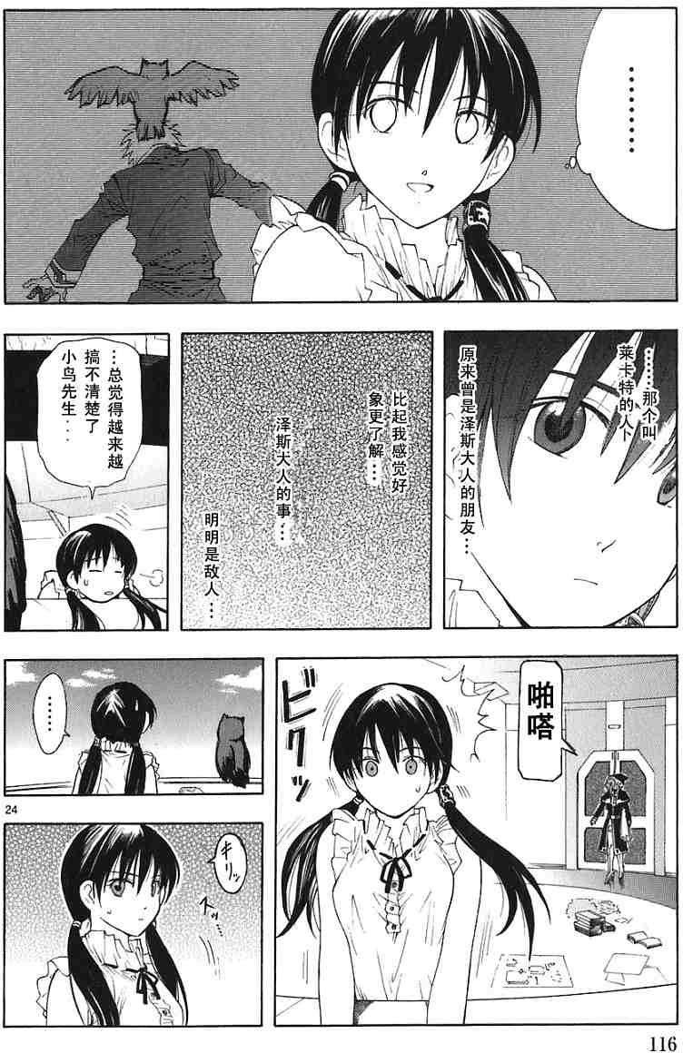 第113页