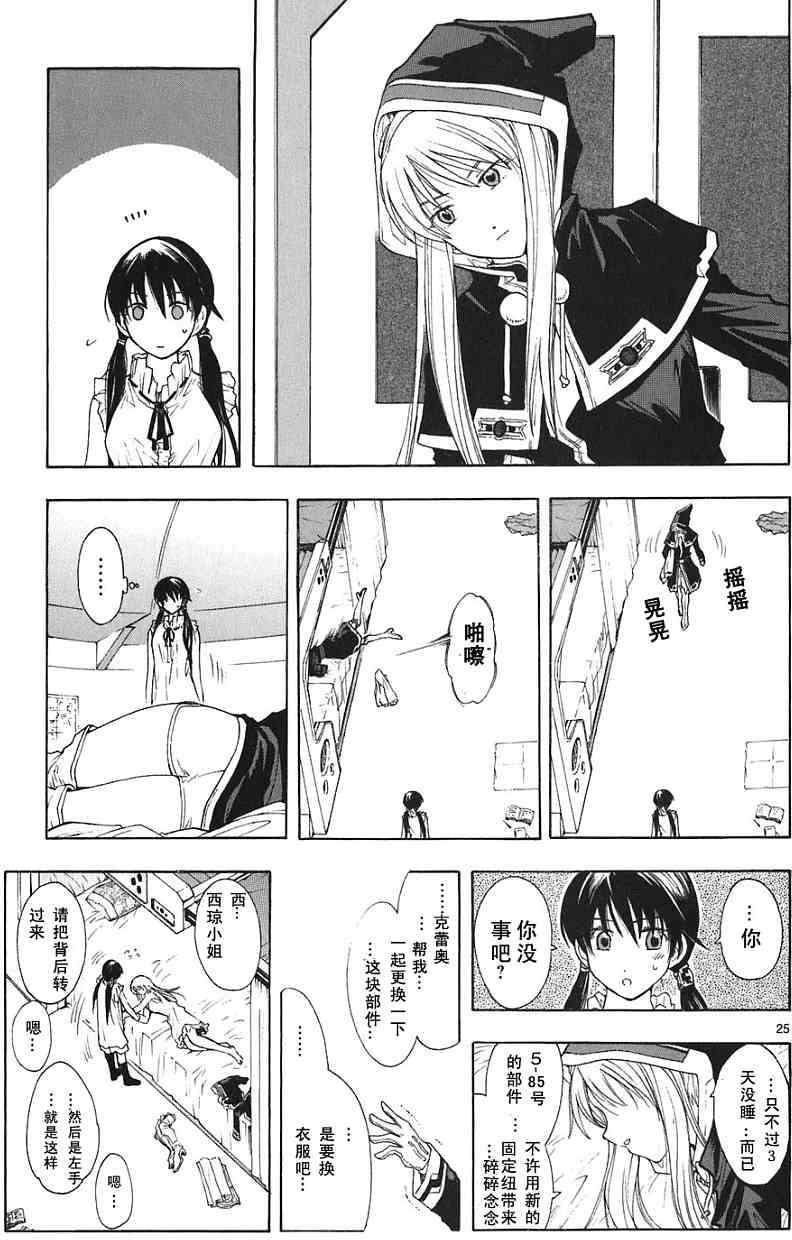 第114页
