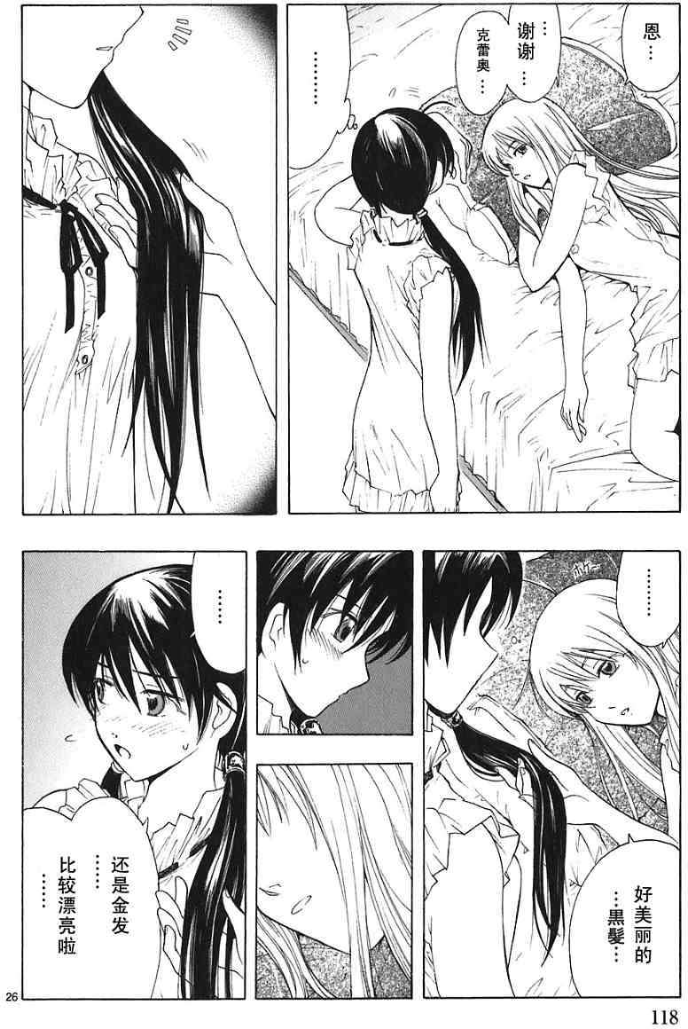 第115页