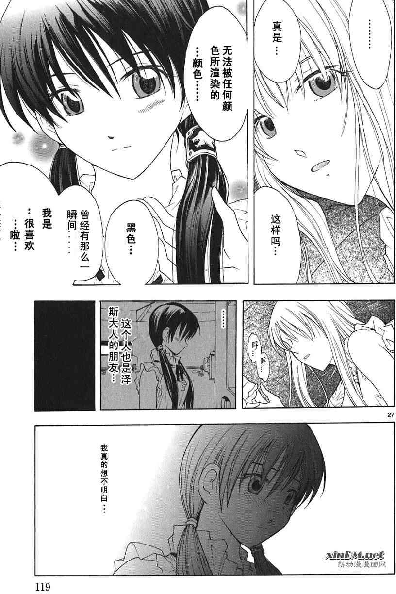 第116页