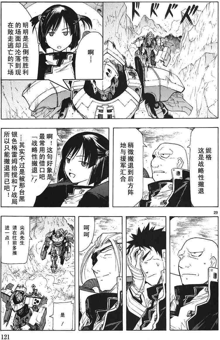 第118页