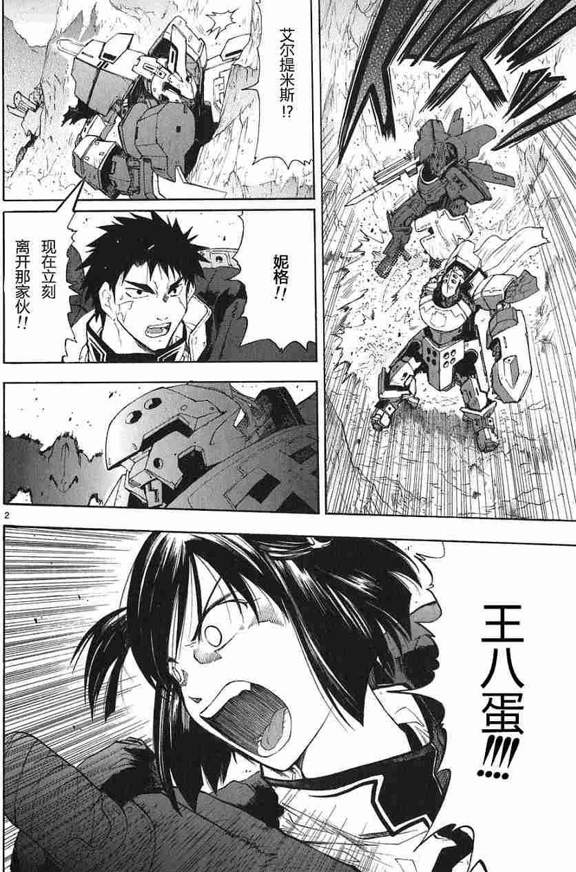 第127页