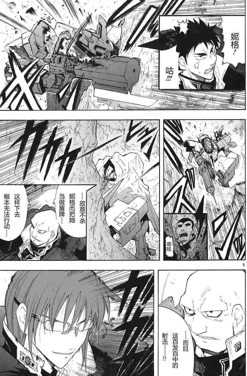第130页