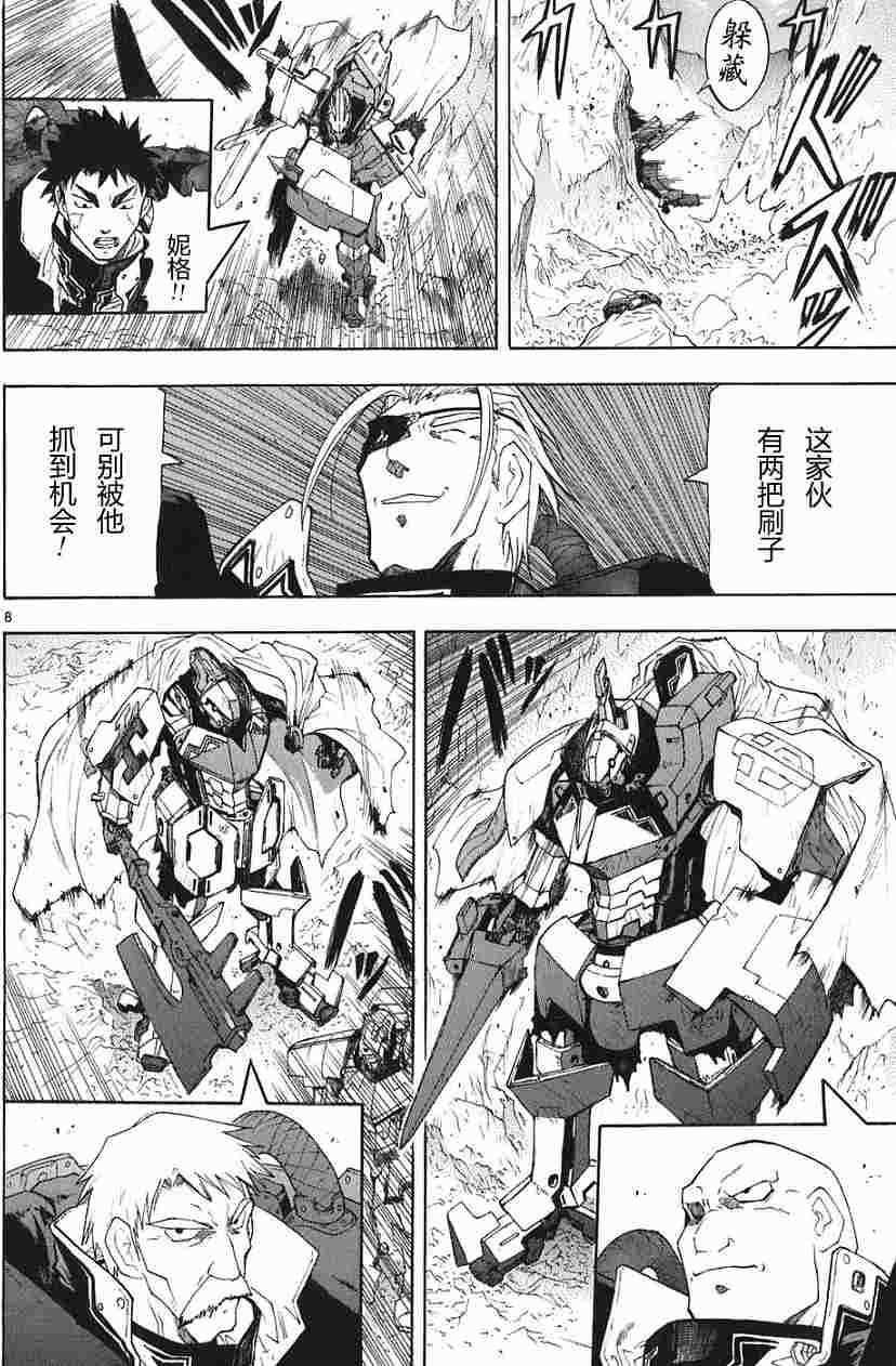 第133页