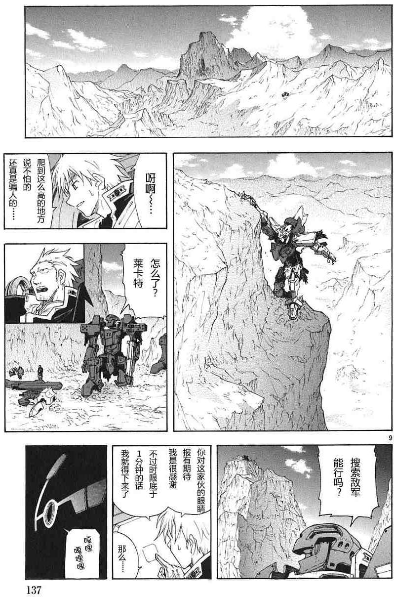 第134页